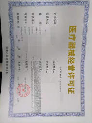 一类医疗器械产品备案生产备案植入冷库设计安装