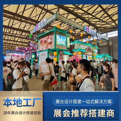 上海 医疗器械展 展台展位搭建 公司工厂 一站式展会设计商